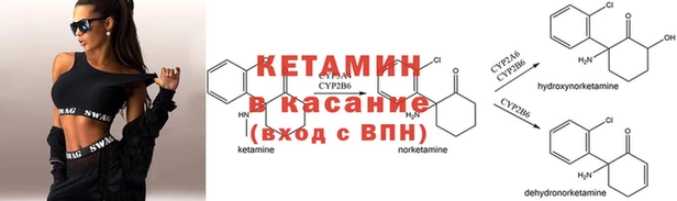 прущая мука Бронницы