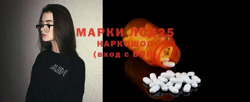 Лсд 25 экстази ecstasy  Бронницы 