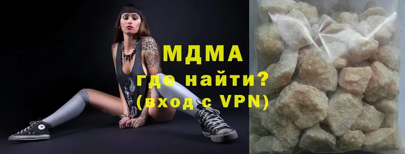 где найти   Бронницы  MDMA кристаллы 